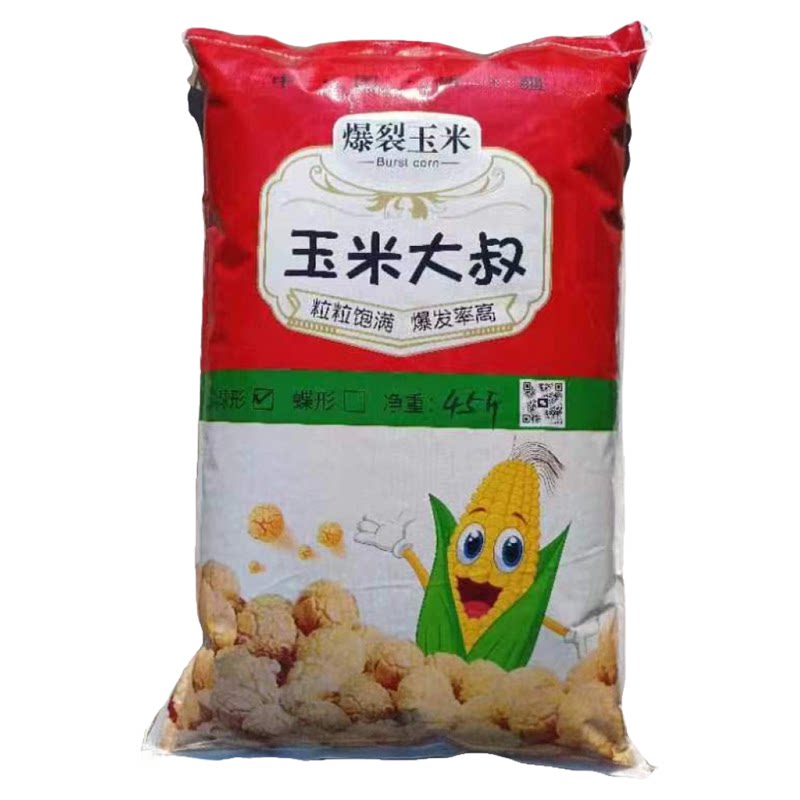 球型大球常温东北玉米粒颗粒饱满