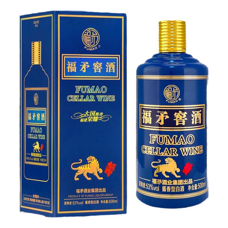 收藏酒窖酒53礼品福福矛