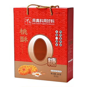 千年0糖桃酥饼680g礼盒无糖代餐