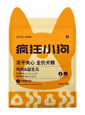 疯狂小狗狗粮兔肉鱼油冻干夹心泰迪中小大型犬用官方旗舰店小型犬