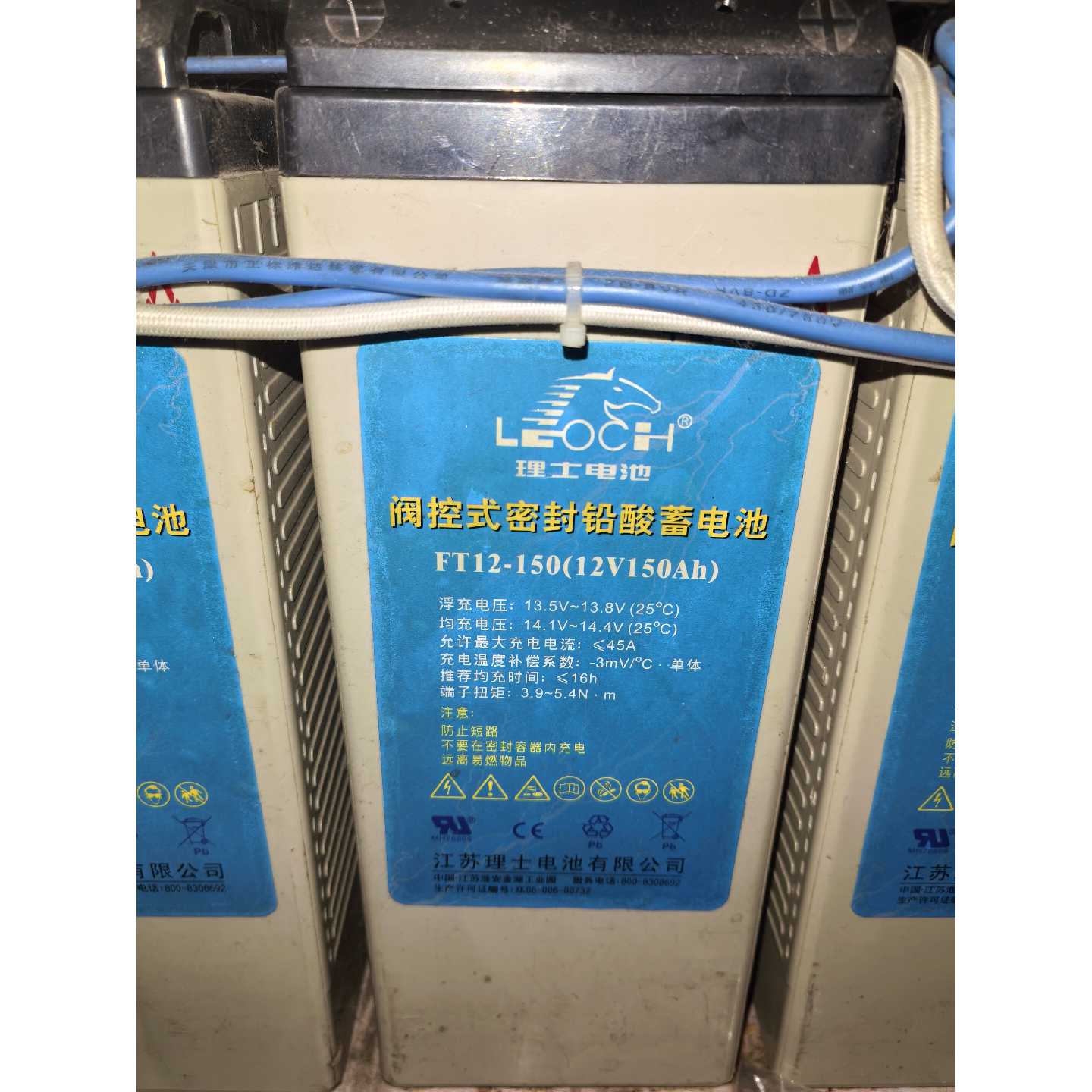 【议价-可维修】理士LEOCH阀控式密封铅酸蓄电池 /二手均有货