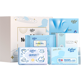 U先试用 可心柔新生儿成长礼盒 包含保湿纸巾湿厕纸湿巾洗脸巾