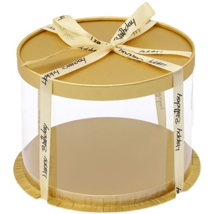 圆盒生日蛋糕盒子包装盒4四6六8八10寸5单双层加高圆形蛋糕包装盒