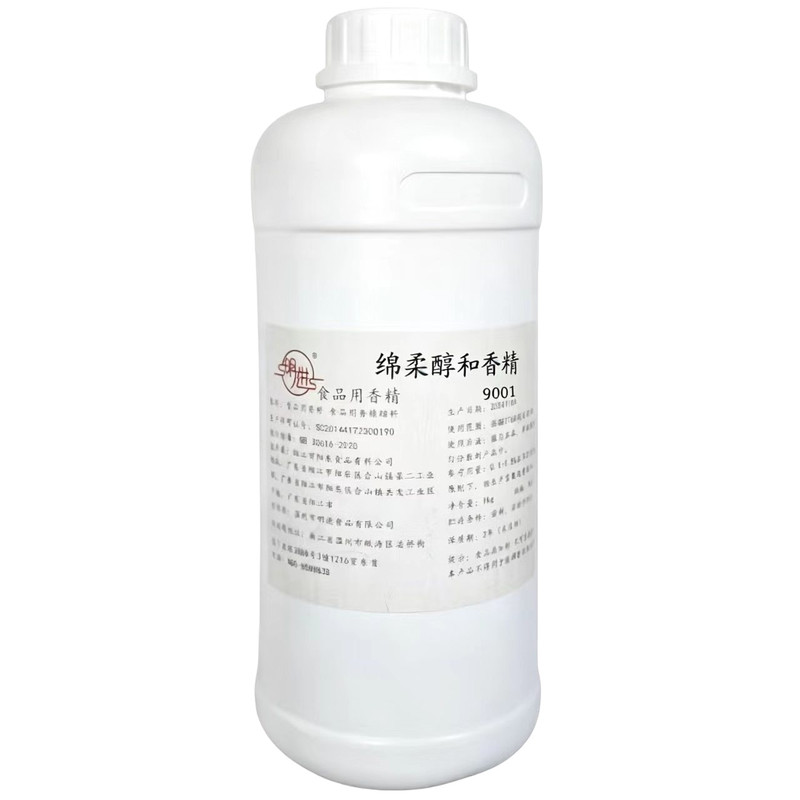 调酒白酒绵柔调味剂顺口香精柔和