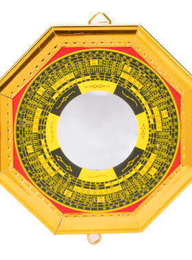 八卦镜凹凸镜家用大门口凸镜铜太极镜凹镜窗户平面镜家居店铺摆件