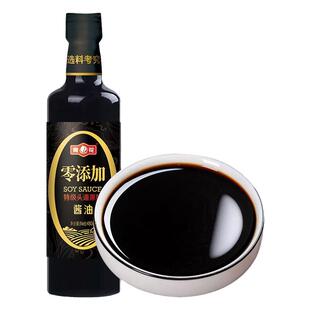 青花酱油零无添加酱油特级生抽头道原酿黄豆古法酿造家用调味瓶装