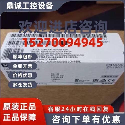 议价6ES7522-1BH01-0AB0西门子S71500数字量输出模块6ES75221BH01