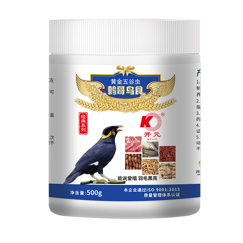 北京开元牌黄金五谷虫鹩哥鸟食乌鸫食料喜鹊八哥高档鸟饲料鸟粮