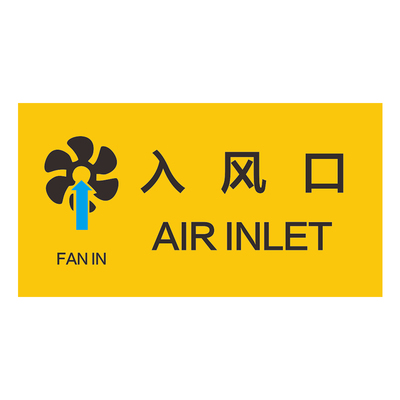 管道指示标识入风口出风口中英文防水不干胶指示标示标贴机械设备安全提示贴PVC胶片标签贴纸标识标牌定制
