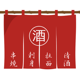 居酒屋日式布帘食堂餐厅厨房布帘定做日料寿司店装饰布广告布隔断