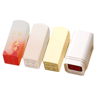 书法刻章名字印章定刻私人姓名定制国画订刻个人名章古风私章定做