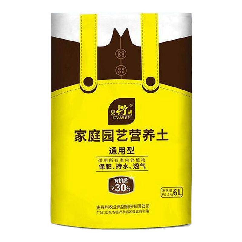 史丹利有机营养土通用养花家用