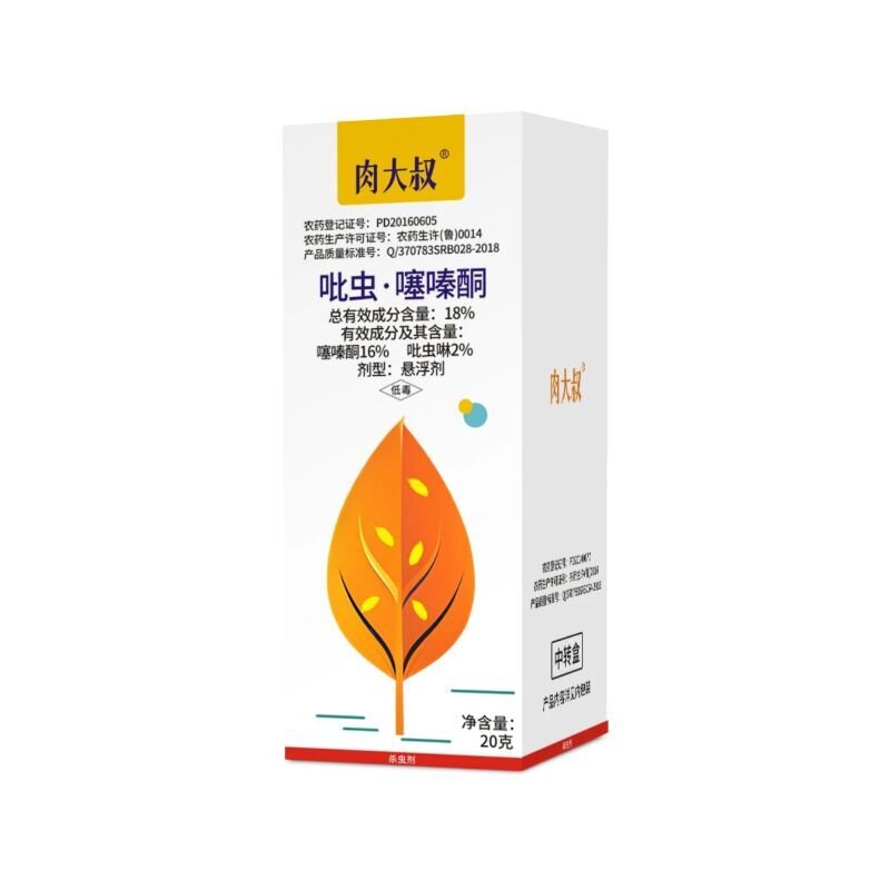 多肉兰花太阳花介壳蚧壳虫杀虫剂