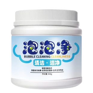 泡泡净清洁衣服鞋子顽固污渍漂白剂生物酶活氧泡洗粉亮白除菌神器