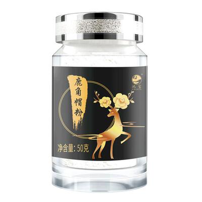 阿里健康鹿角帽粉50克