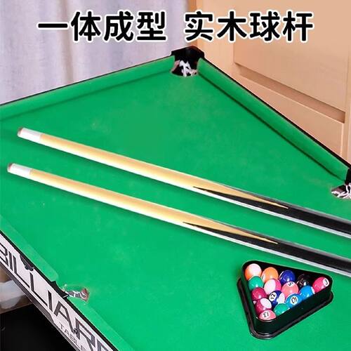 亲子互动益智可折叠升降调节挡位大尺寸台球桌子儿童成人家庭版