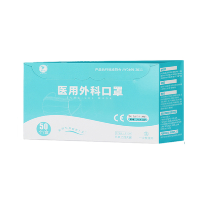 翔翊成人熔喷布四层加厚