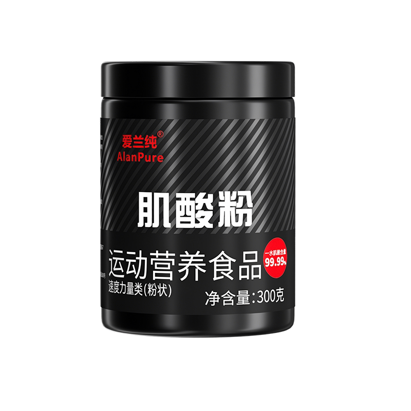 爱兰纯高纯一水肌酸300g19.9元
