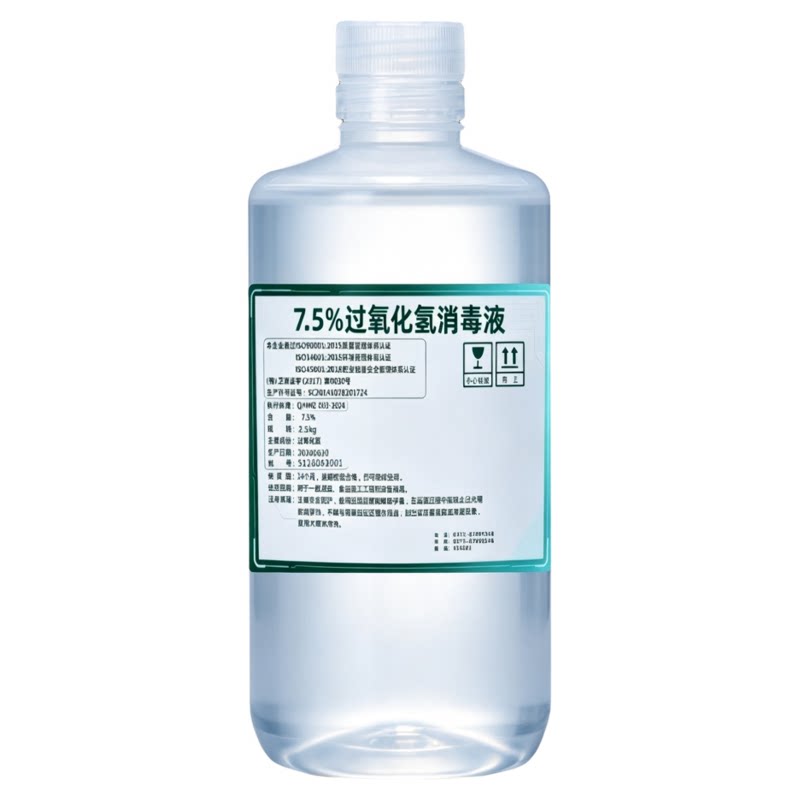 7.5%高浓度双氧水化学实验过氧化氢实验用溶液工厂消毒漂白灭菌