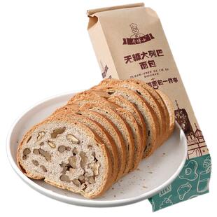 乔博士无糖大列巴面包荞麦黑麦杂粮粗粮核桃糖友可食0糖代餐饱腹