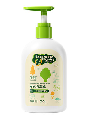 子初内衣洗衣液除菌去黄渍