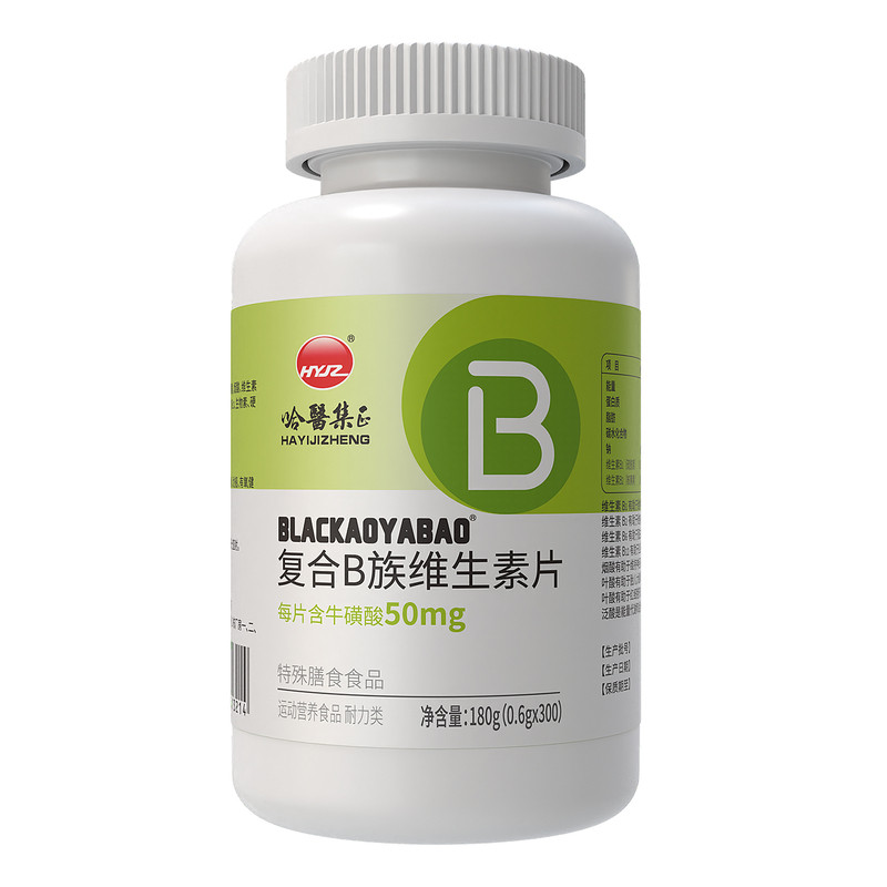 哈医集正300片复合维生素B族牛磺酸男女通用