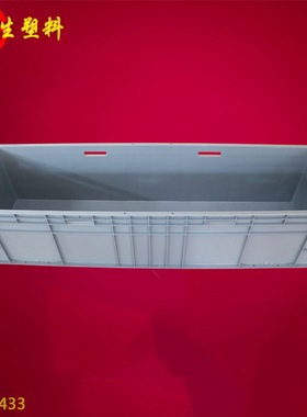 EU41433广东加长全新料塑料箱箱EU标养殖欧乌龟汽配箱水产