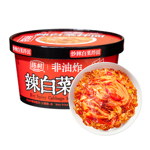 陈村辣白菜拌面非油炸泡面方便面韩式泡菜干拌面速食免煮冲泡夜宵