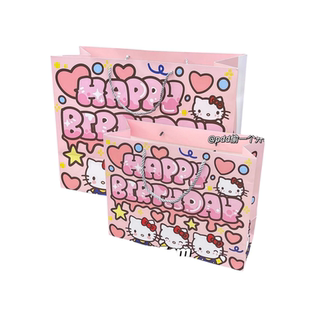 凯蒂猫生日快乐硬卡纸加厚礼品袋可爱手提袋收纳袋大号礼物手拎袋