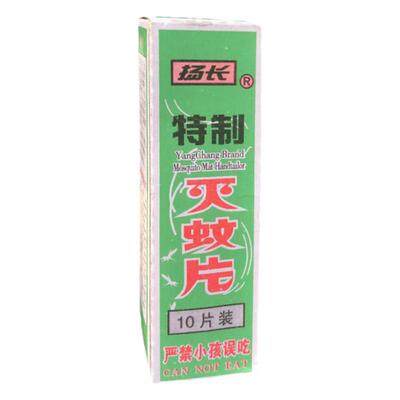扬长灭蚊片烟熏片杀蚊烟雾杀蚊香