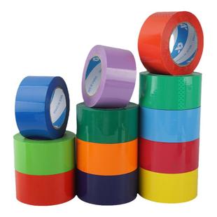 彩色封箱胶带红色蓝色绿色粉色48MM整箱透明黑色紫色白色米黄色