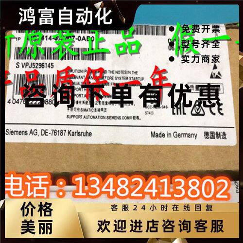 议价6ES7414-3XM07-0AB0西门子CPU414-3中央处理单元6ES74143XM07