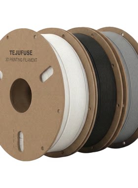 TEJUFUSEPLA3D打印耗材1.75mm