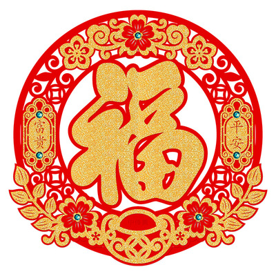 绒布入户门福字乔迁新居新年布置