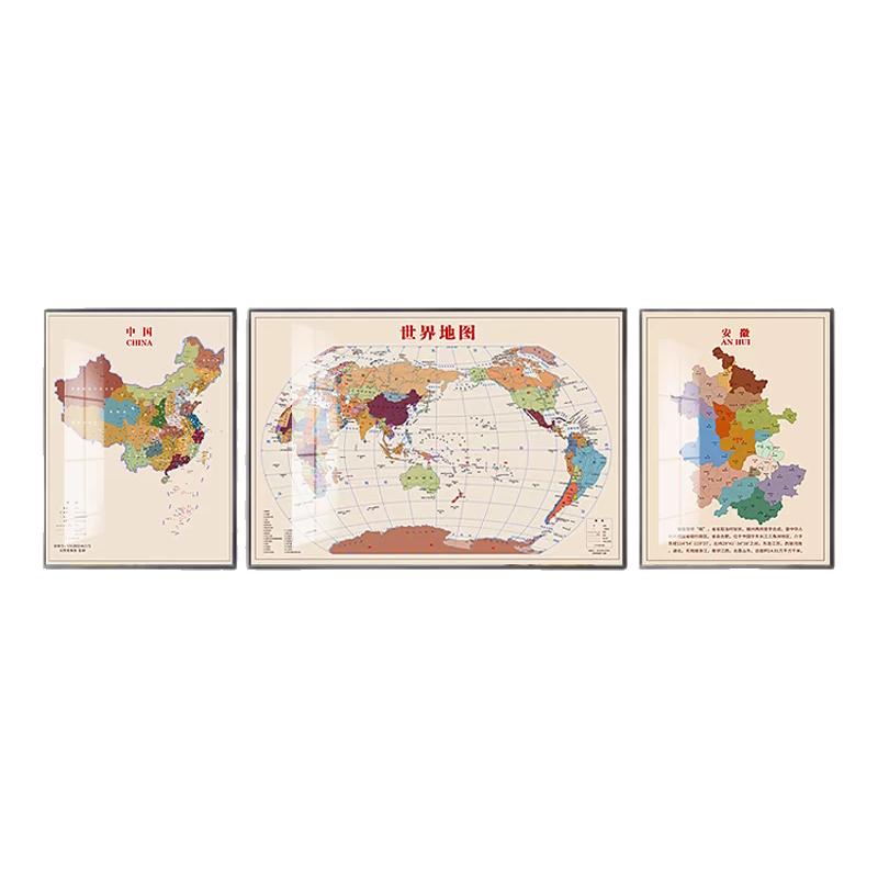 世界中国地图客厅装饰画三联挂画