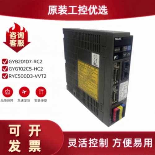 询价-驱动器RYC751C3VVT250W100W200W400WRYC751D3VVT2