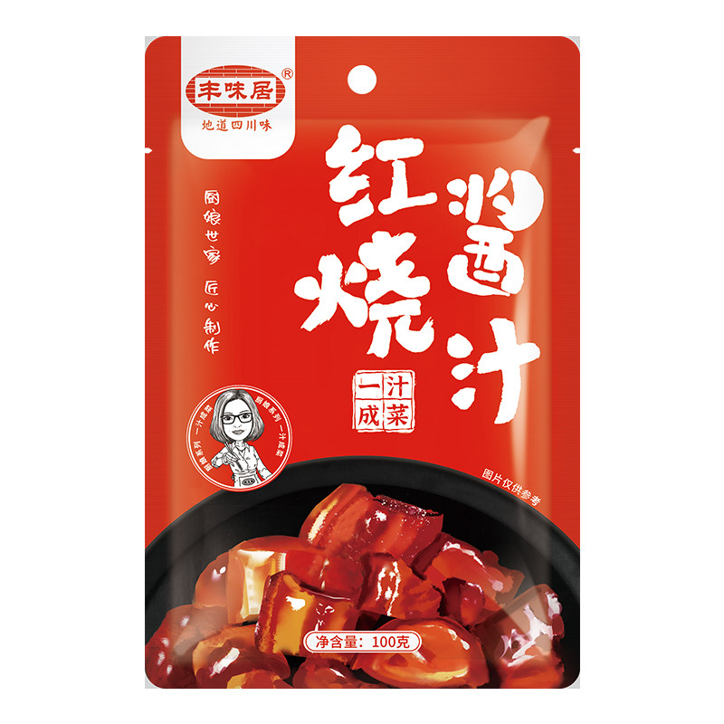 丰味居红烧酱汁旗舰店红烧肉调料红烧排骨猪蹄闷汤牛肉酥肉调味酱