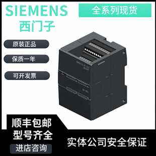 议价西门子6ES7288-2DR16-0AA0全新原装6ES7 288-2DR16-0AA0模块