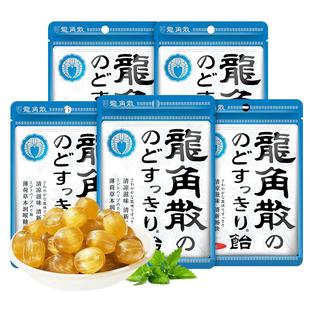 日本进口龙角散蜂蜜柠檬薄荷润喉糖护嗓糖果教师节礼物送老师礼盒