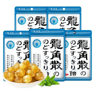 日本进口龙角散润喉糖薄荷糖