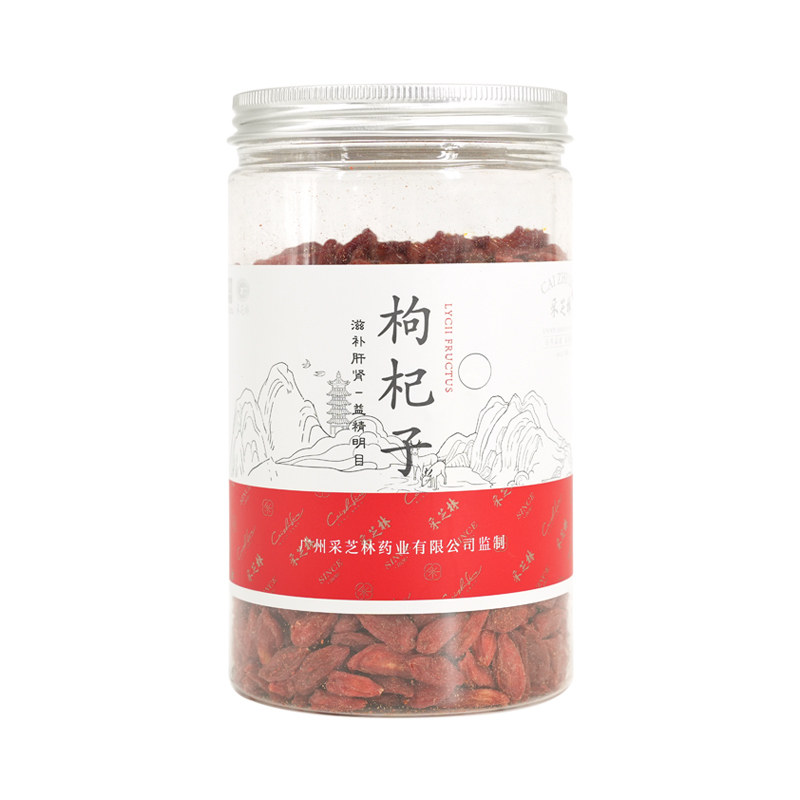 采芝林宁夏枸杞子250g