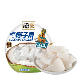 昌茂海南特产椰子角300g果脯肉块椰子片干三亚休闲办公即食零食品