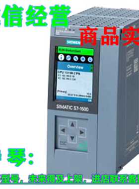议价1P 6ES7515-2RN03-0AB0西门子S7-1500R CPU 1515R-2 PN中央处