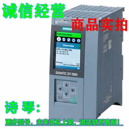 议价1P 6ES7515-2RN03-0AB0西门子S7-1500R CPU 1515R-2 PN中央处