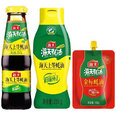 海天上等蚝油火锅炒菜提鲜调味料