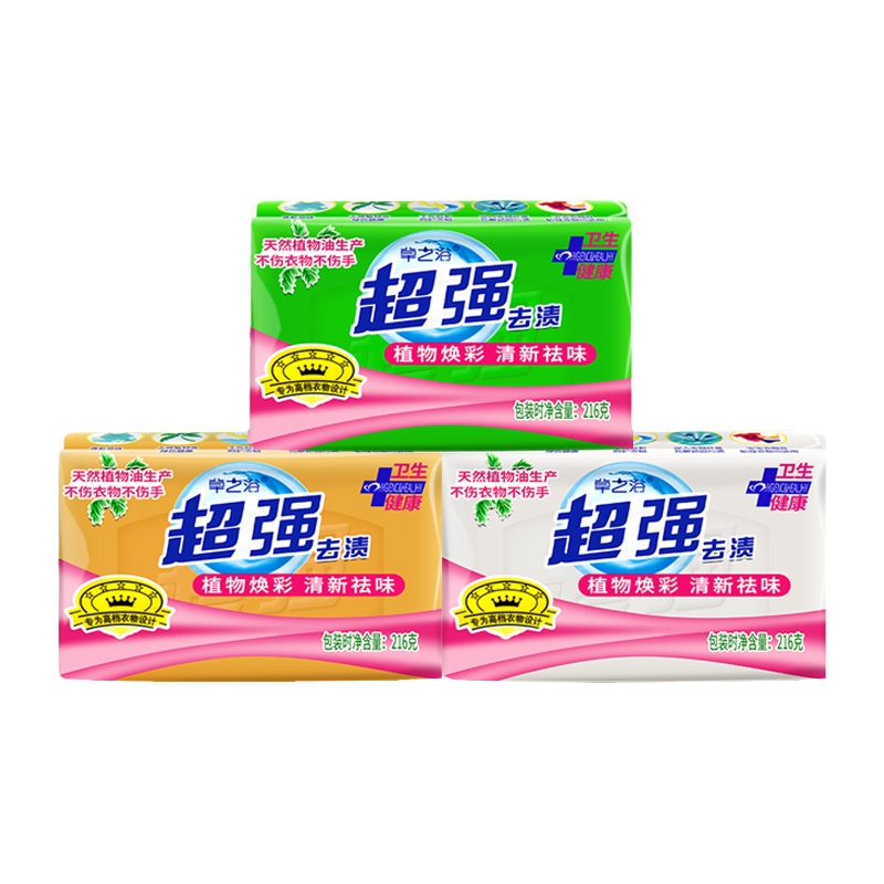 正品超强肥皂洗衣皂组合装12块216g透明皂去污家用实惠装整箱清香