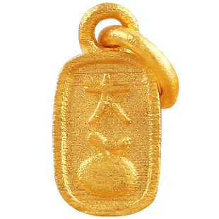 999古法足金大吉大利黄金迷你小吊坠红绳手链女实心小金牌本命年