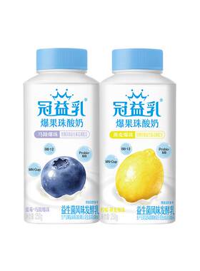 冠益乳爆果珠酸奶