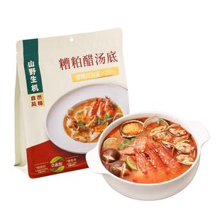 山野生机海南糟粕醋汤底无添加醪糟含量≥35%火锅底料100g*3