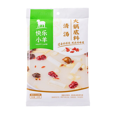 快乐小羊火锅底料粉质清辣汤菌汤